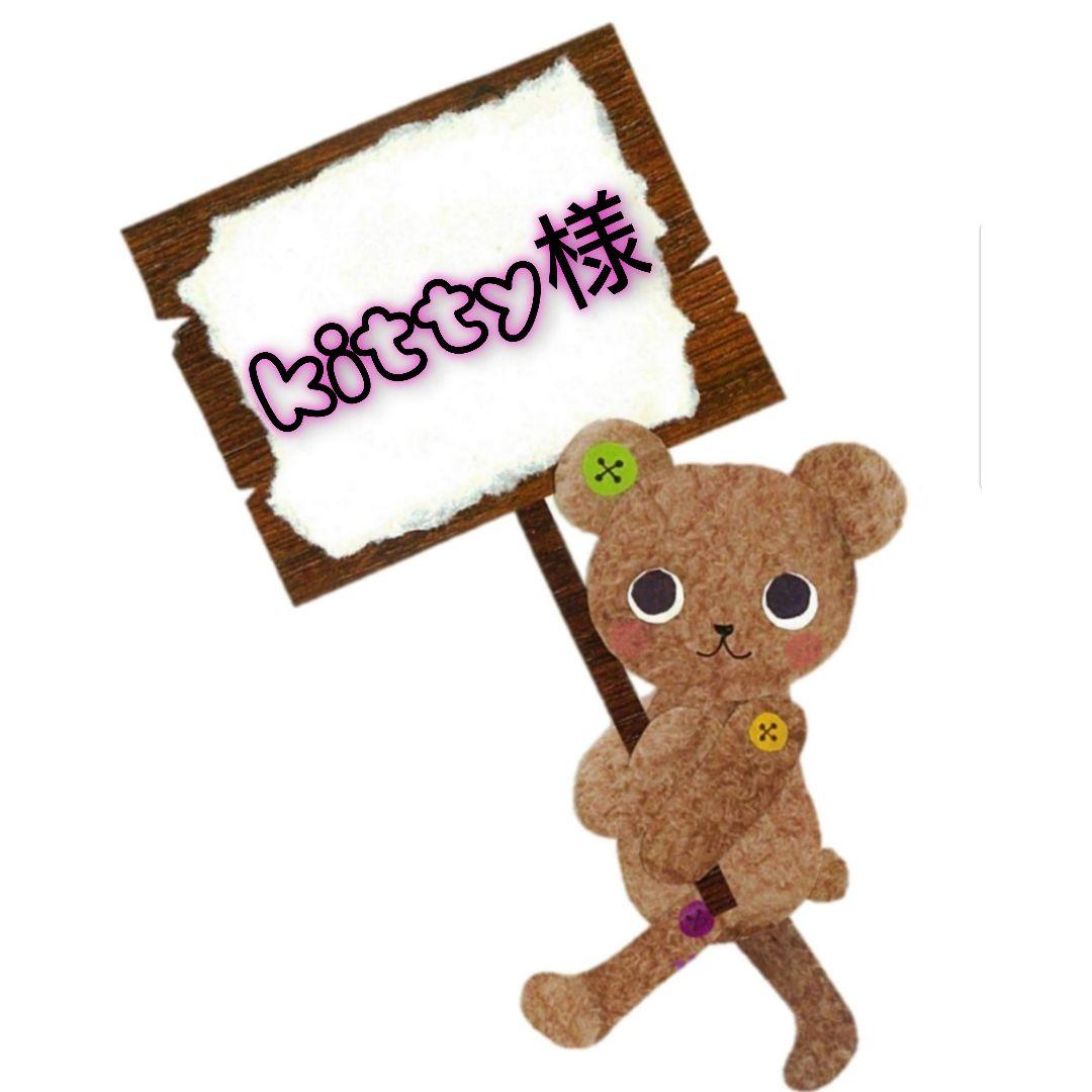 kitty様❾❺