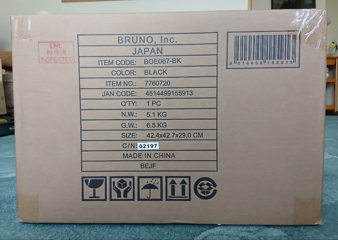 【新品】BRUNO ブルーノ スチーム＆ベイク トースター ブラック