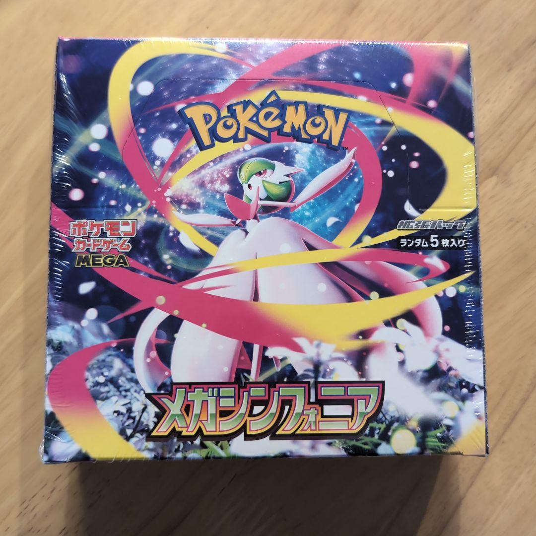 ポケモンカードゲーム　メガシンフォニア　1BOX 未開封　シュリンク付き