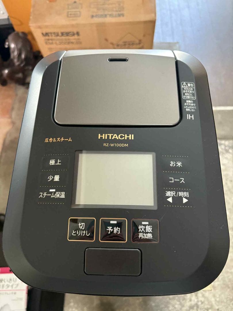 炊飯器　HITACHI RZ-W100DM