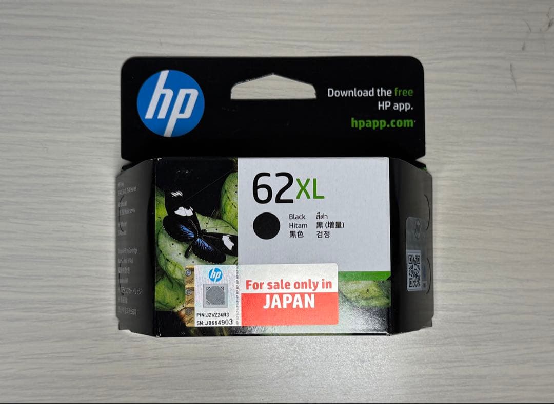HP62XL 増量　黒80個　【新品・期限内】