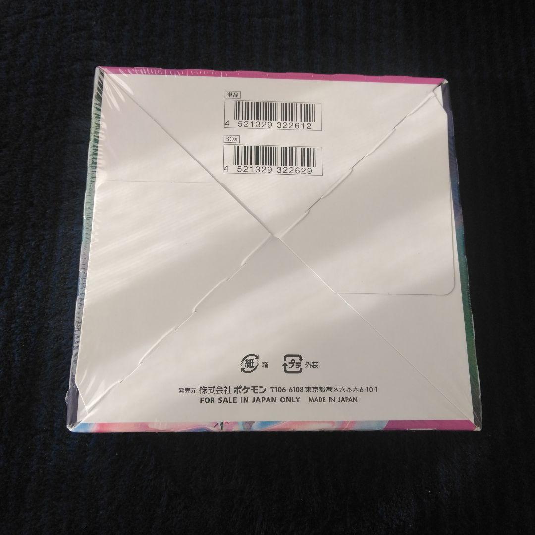 ポケモンカード フュージョンアーツ 1BOX シュリンク付き　未開封