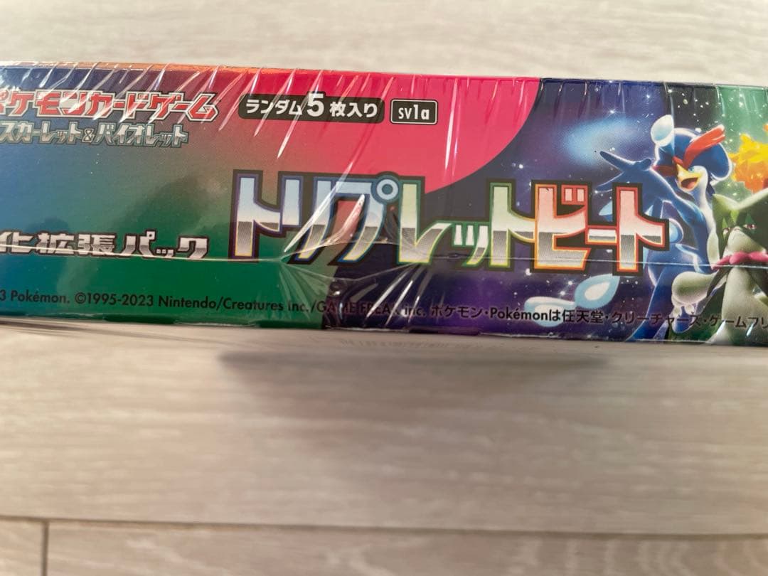 ポケモンカード トリプレットビート シュリンク付きBOX 新品未開封