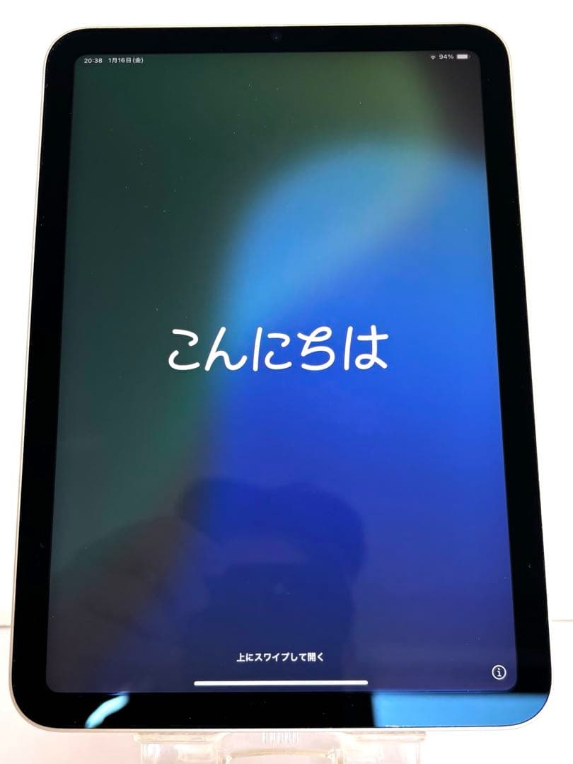 ★美品★Apple iPad mini (第6世代) スターライト 付属品未使用