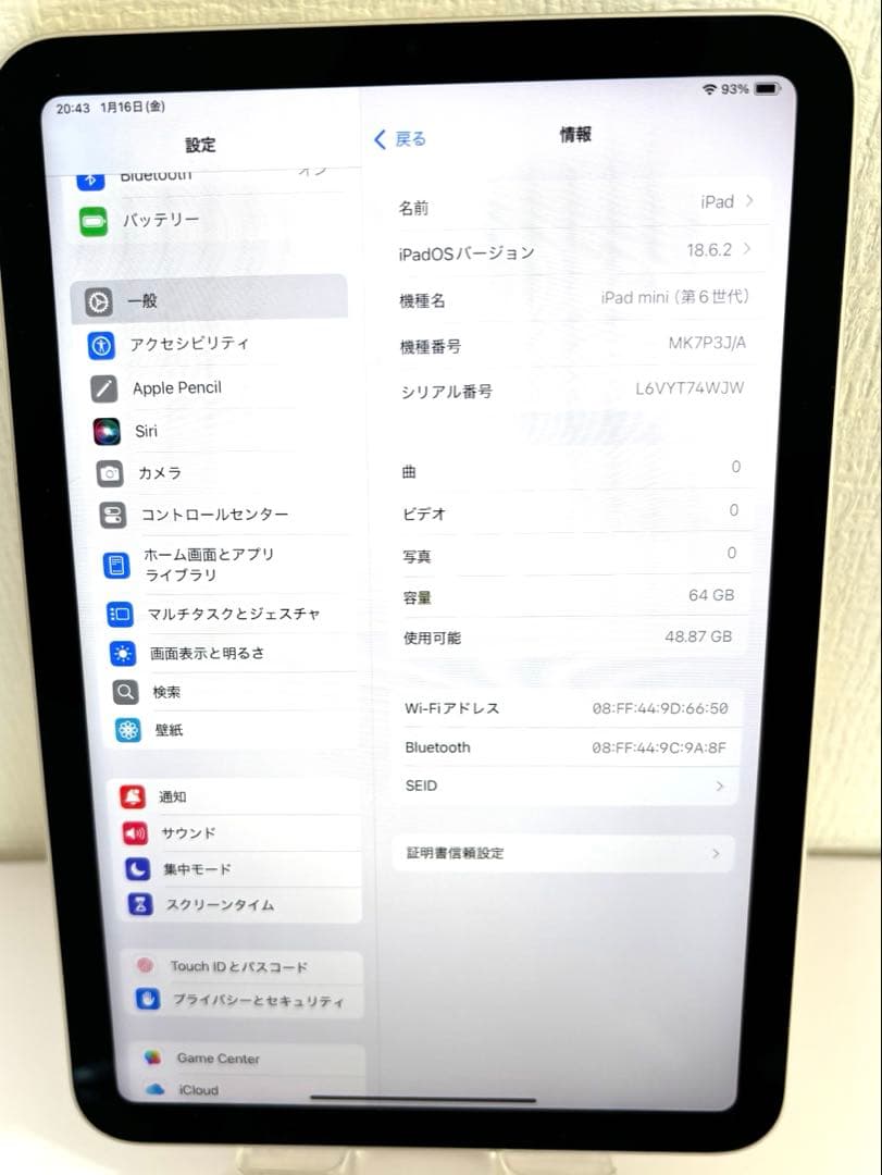 ★美品★Apple iPad mini (第6世代) スターライト 付属品未使用
