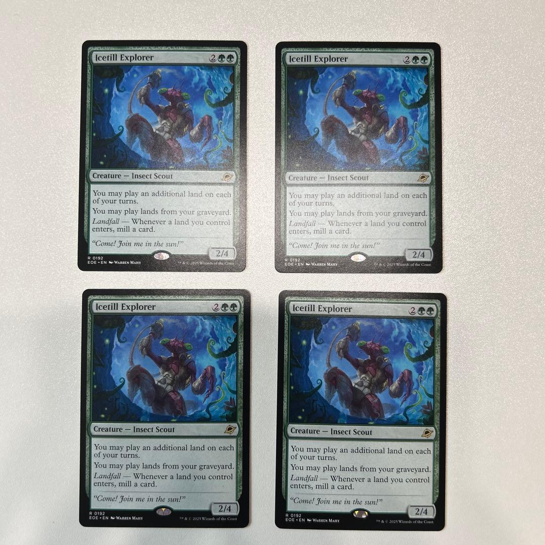 氷耕しの探検家 / Icetill Explorer 4枚セット