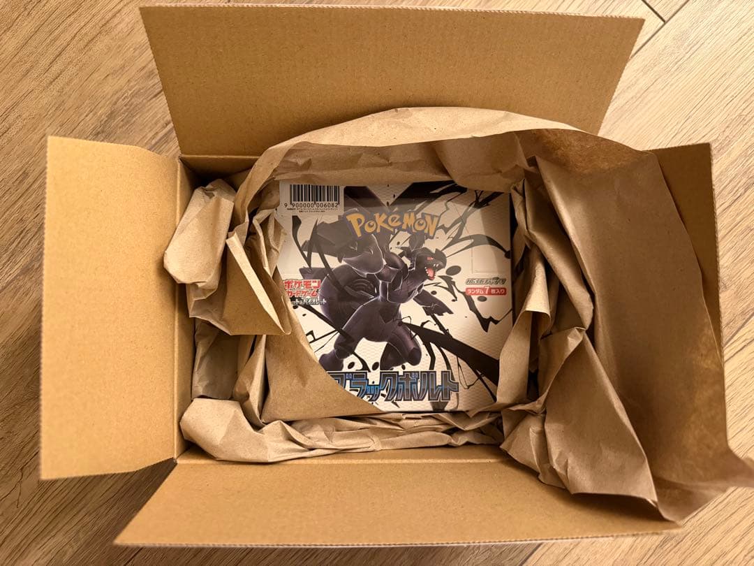 【新品未開封】ポケモンカードゲーム 拡張パック ブラックボルト BOX