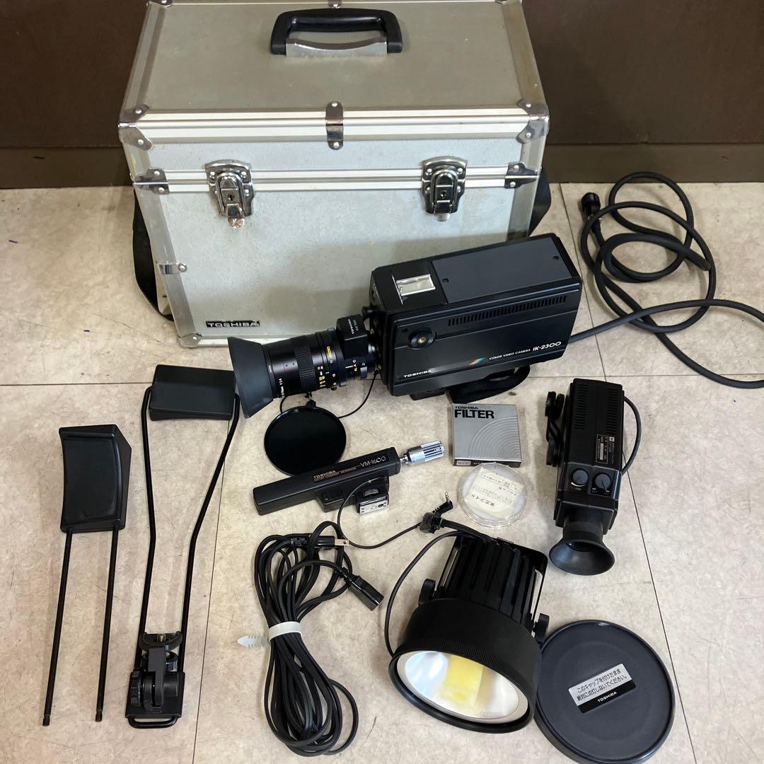 C-4 【希少当時物】東芝 カラービデオカメラ IK-2300 ハードケース付き