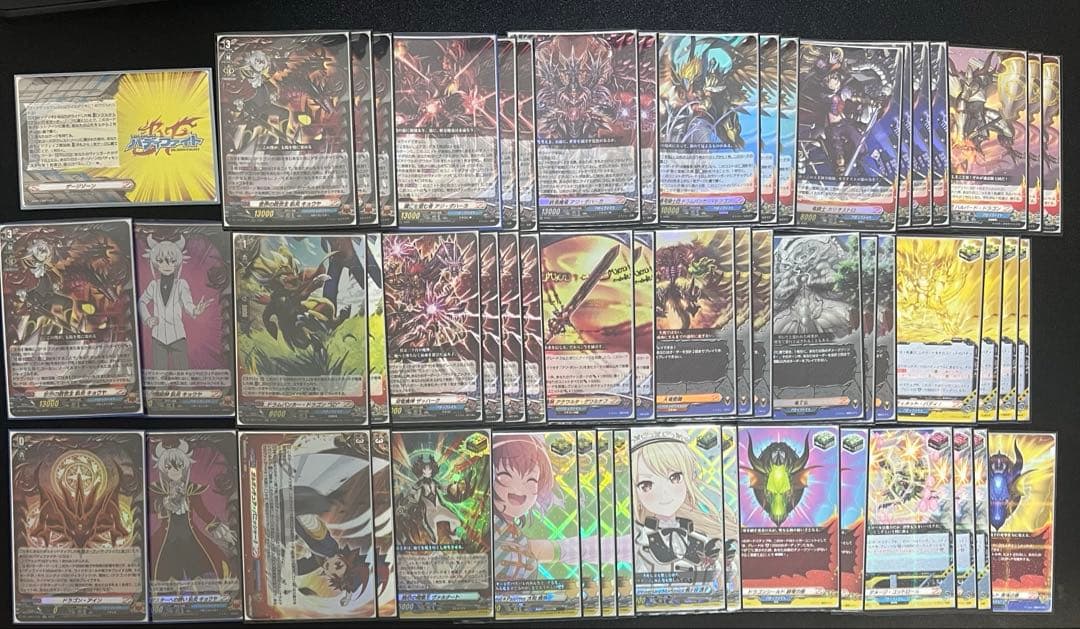 早い者勝ち‼️ ドラゴンアイン　臥炎キョウヤ　デッキ