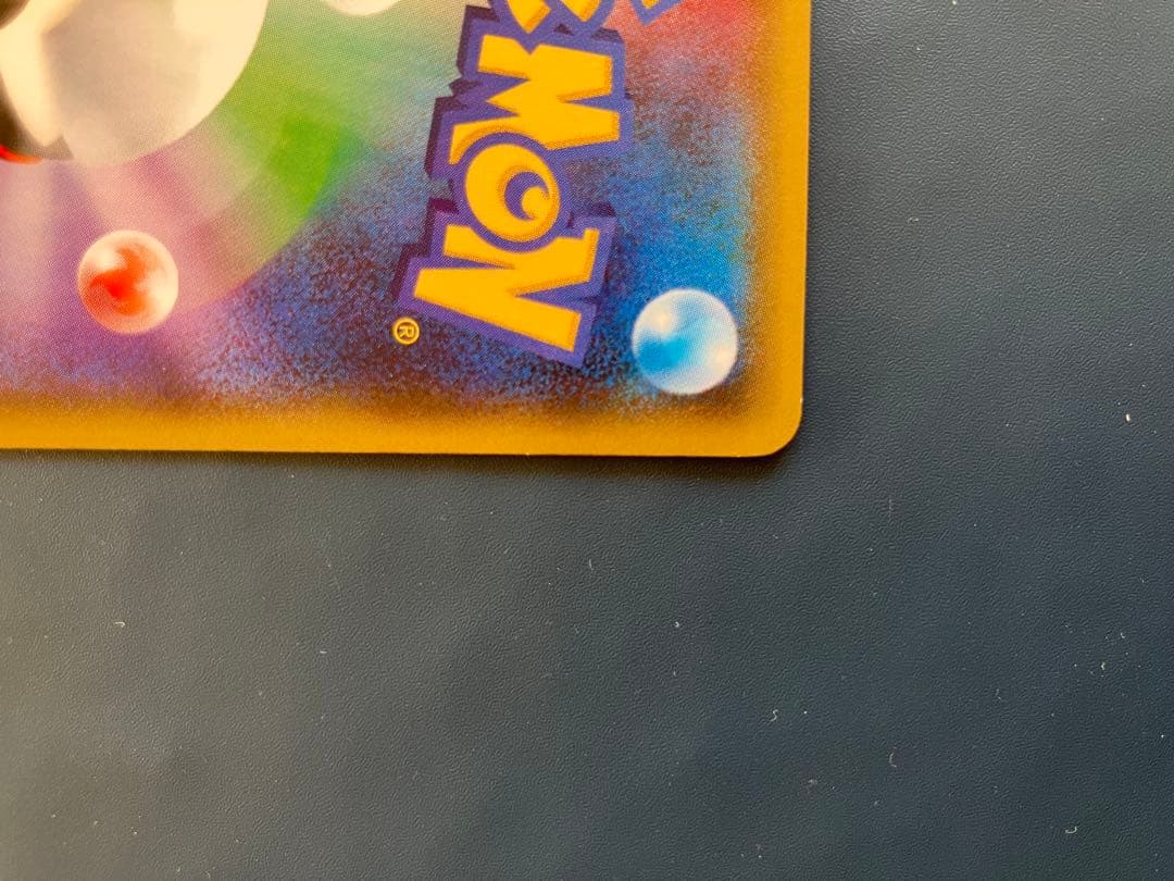 ポケモンカード　ピカチュウ018/072