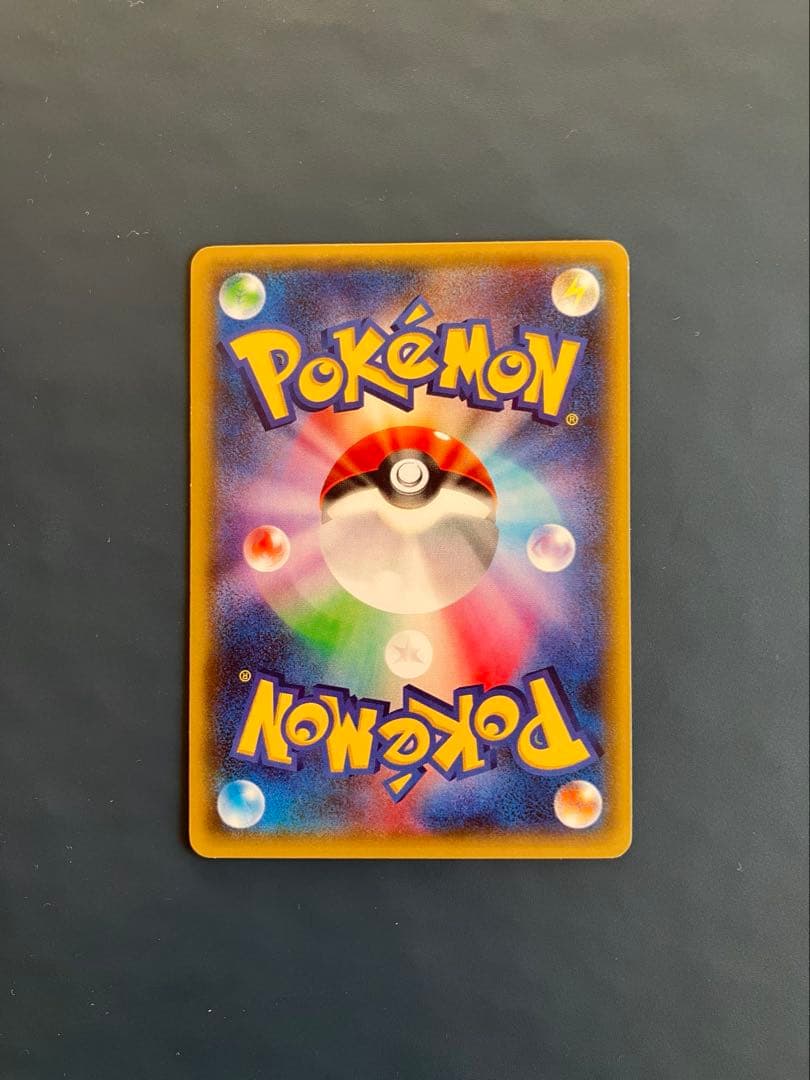 ポケモンカード　ピカチュウ018/072