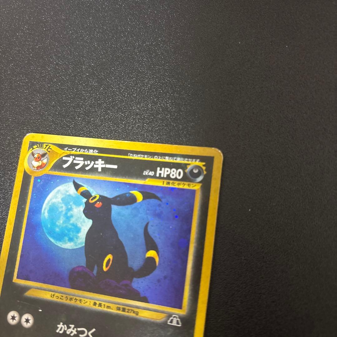 は*ぱ様 ブラッキー ★ 拡張パック第2弾 遺跡をこえて…