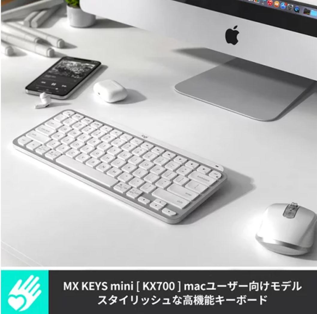 Logicoolロジクール MX KEYS mini for Mac KX700