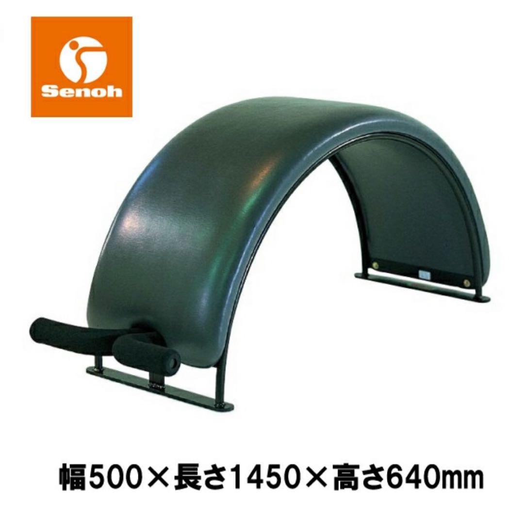 カールストレッチベンチ 青