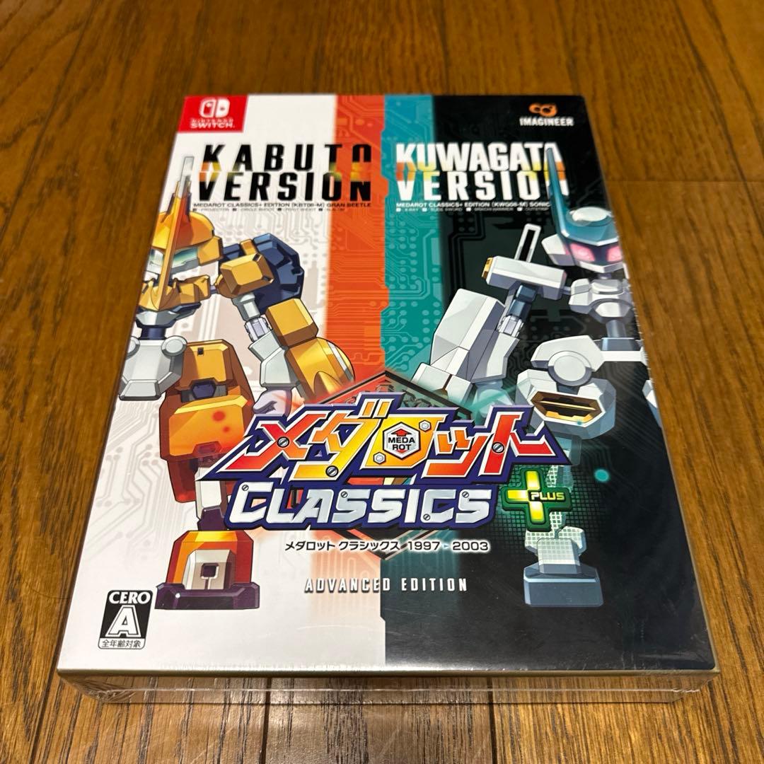 【未開封】メダロット クラシックス プラス アドバンスエディション　Switch