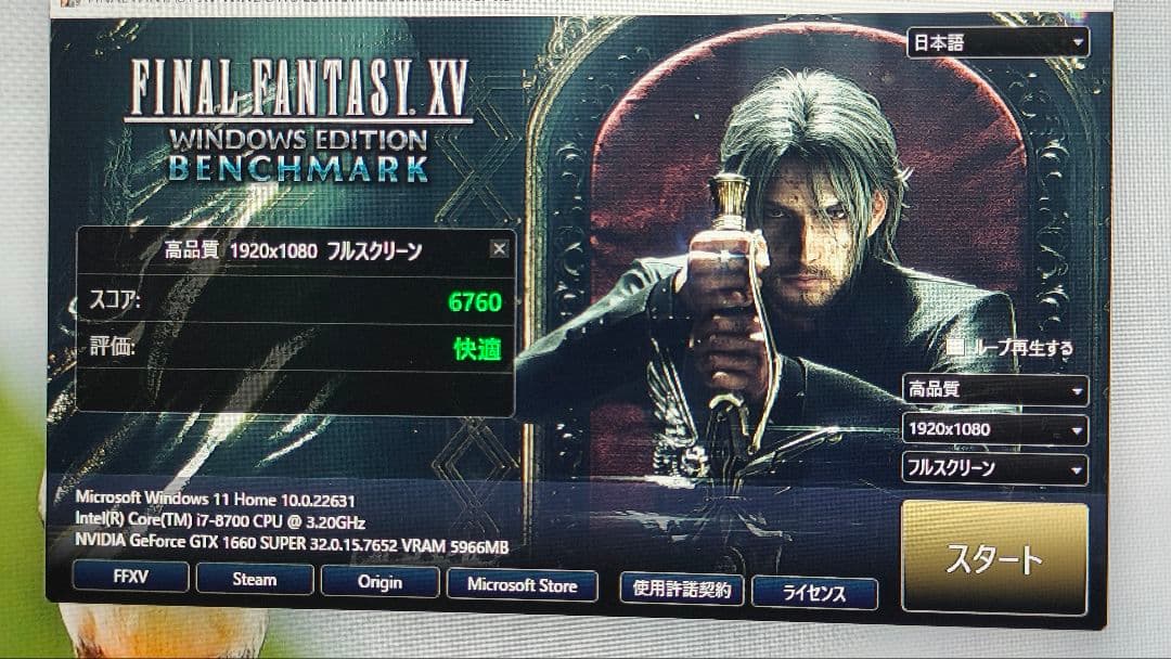 core i7 8700 8個 まとめ売り動作確認済み