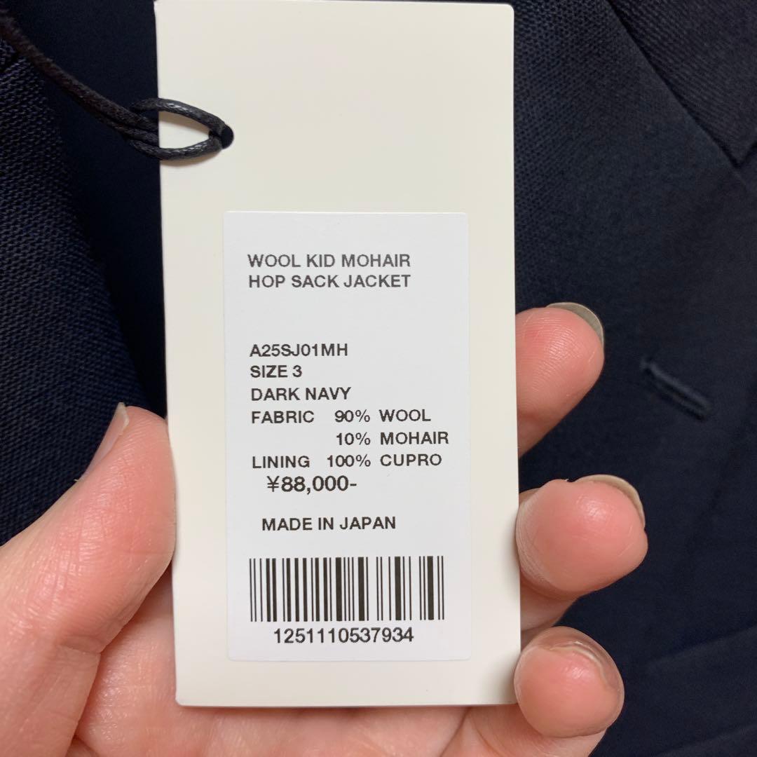 AURALEE ウールキッドモヘア　ジャケット　本日のみ値下げ