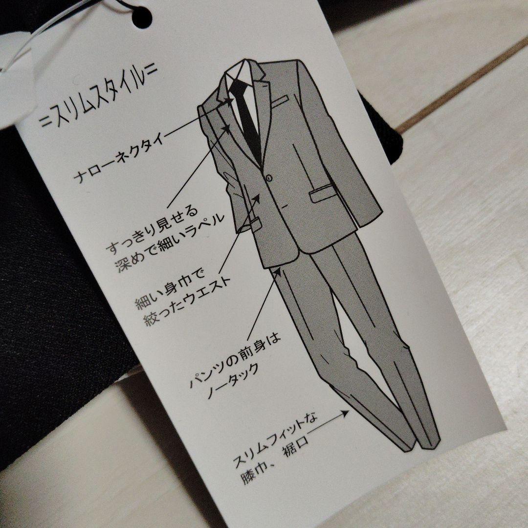 希少　新品タグ付　ヒロミチナカノ　男子　卒業式　キッズスーツ　165cm