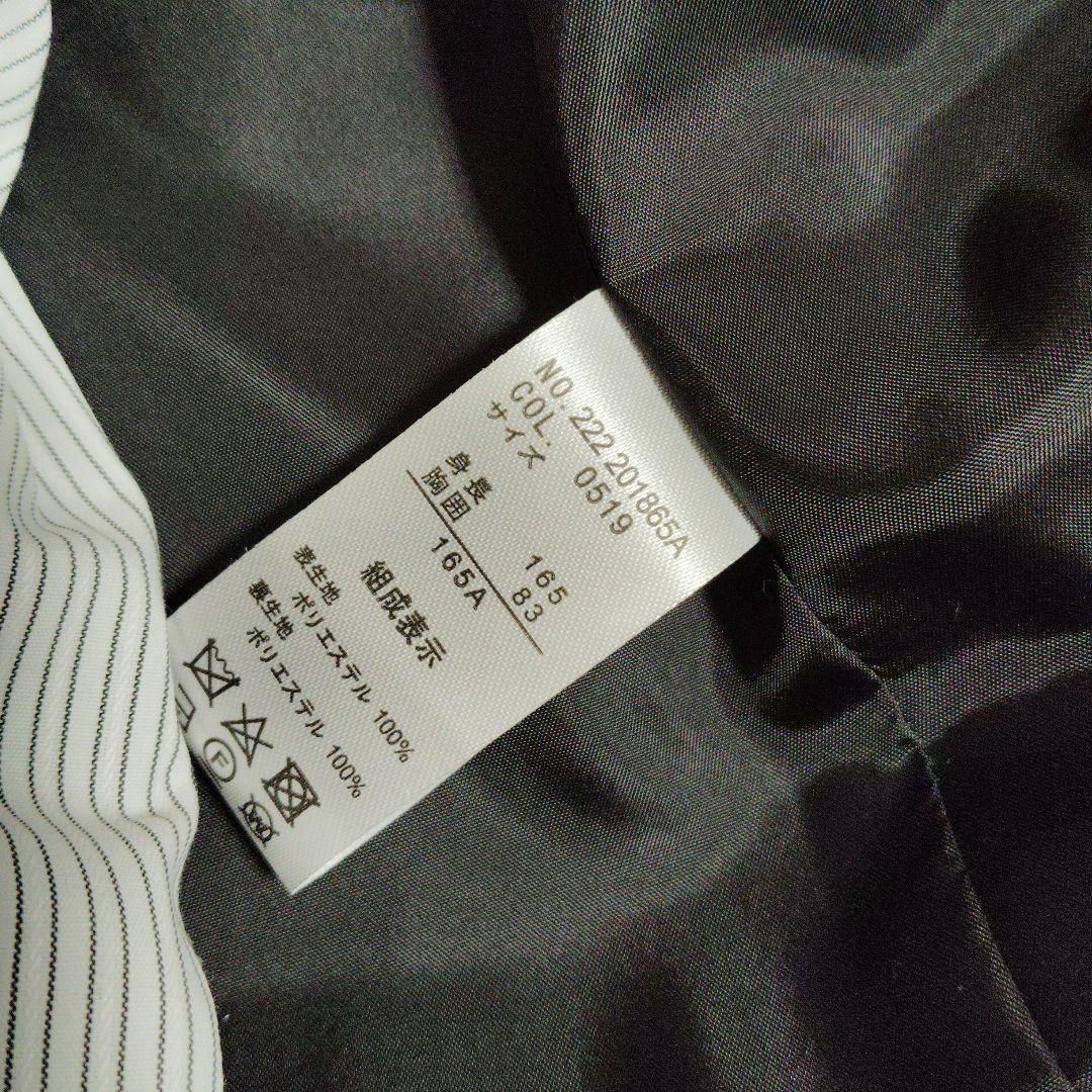 希少　新品タグ付　ヒロミチナカノ　男子　卒業式　キッズスーツ　165cm