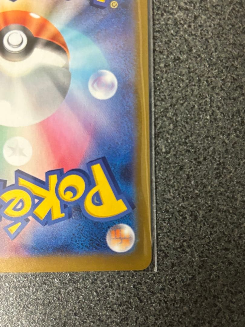 ニャースex　SAR　ポケモンカード　ムニキスゼロ　ニャースex　RR　セット