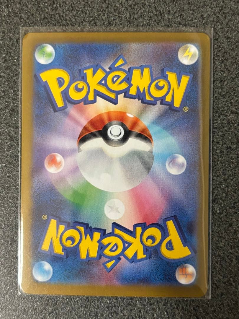 ニャースex　SAR　ポケモンカード　ムニキスゼロ　ニャースex　RR　セット