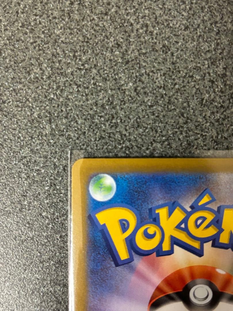 ニャースex　SAR　ポケモンカード　ムニキスゼロ　ニャースex　RR　セット