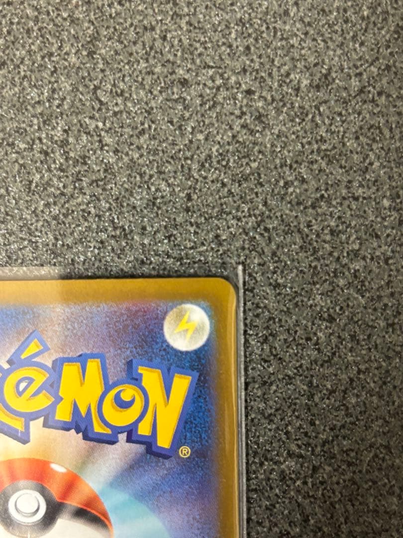 ニャースex　SAR　ポケモンカード　ムニキスゼロ　ニャースex　RR　セット