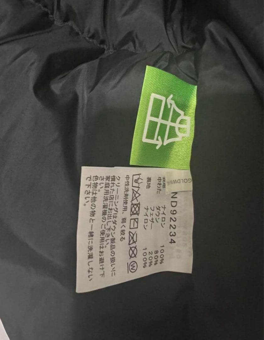 美品 送料無料 ノースフェイス ヌプシ ダウンジャケット Lサイズ