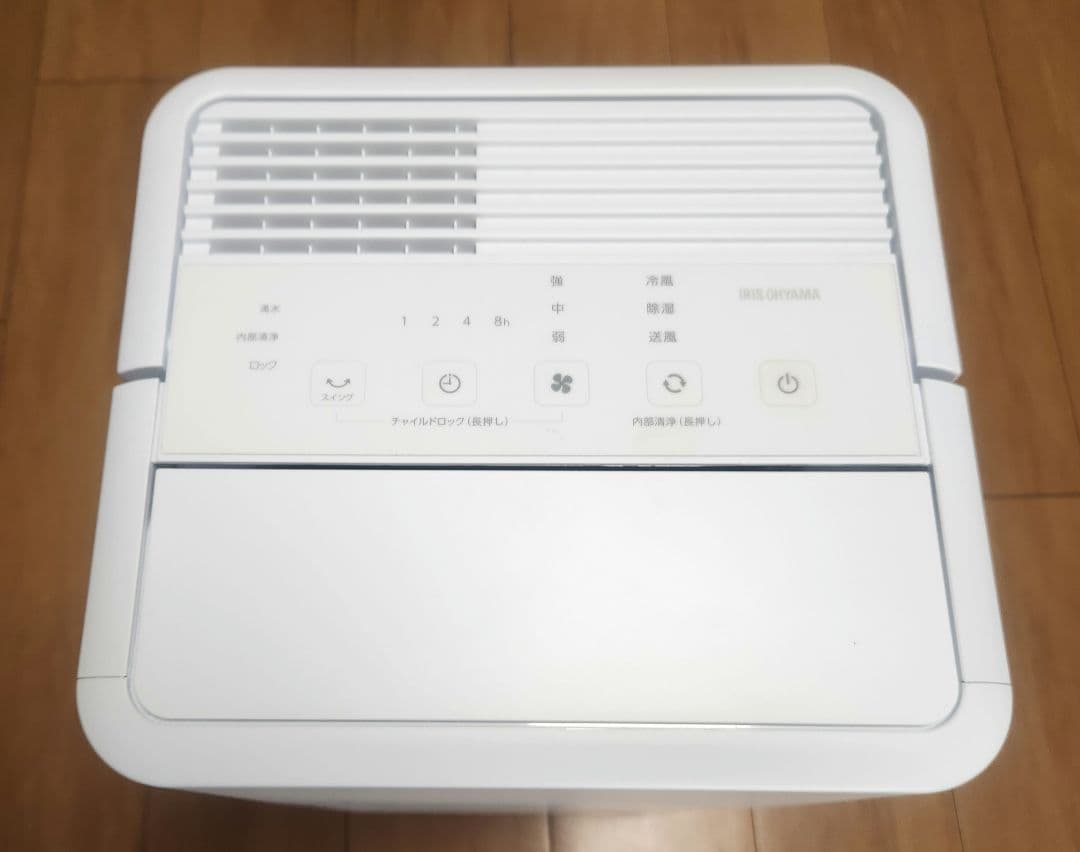 【使用品】コンパクトクーラー アイリスオーヤマ ICA-0301G