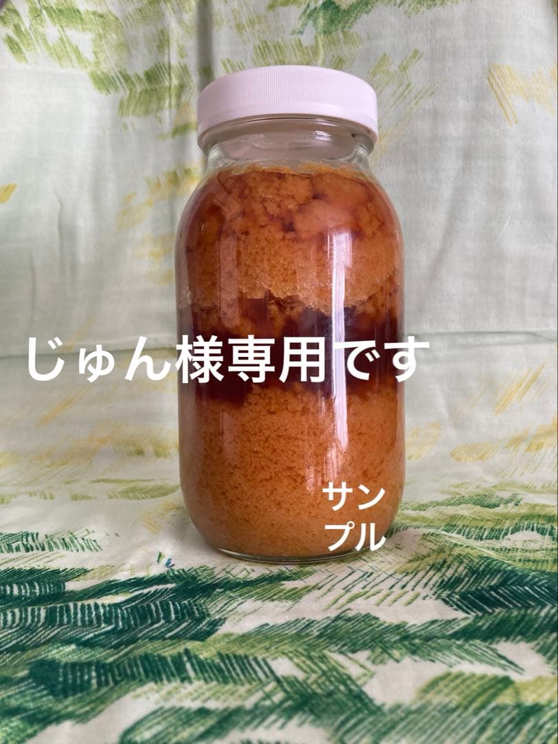 じゅん様　ニホンミツバチ生ハチミツ　1120g✖️2本