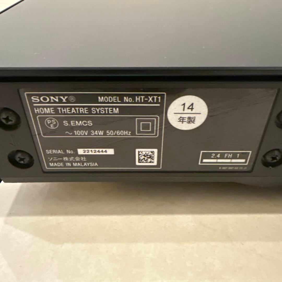 SONY ホームシアターシステム HT-XT1 リモコン 動作確認済 14年製