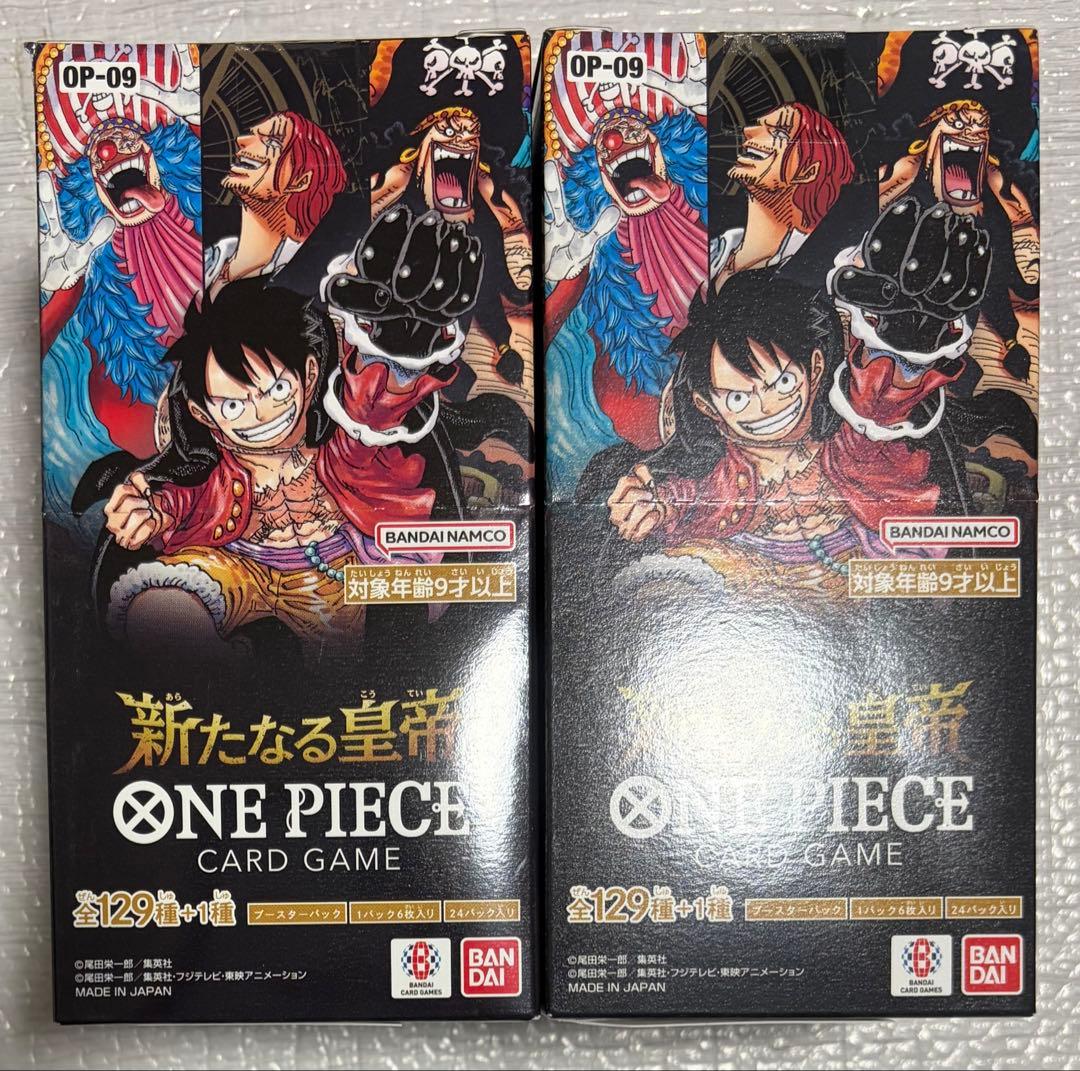 ワンピースカードゲーム　新たなる皇帝　未開封テープ付き 2BOX