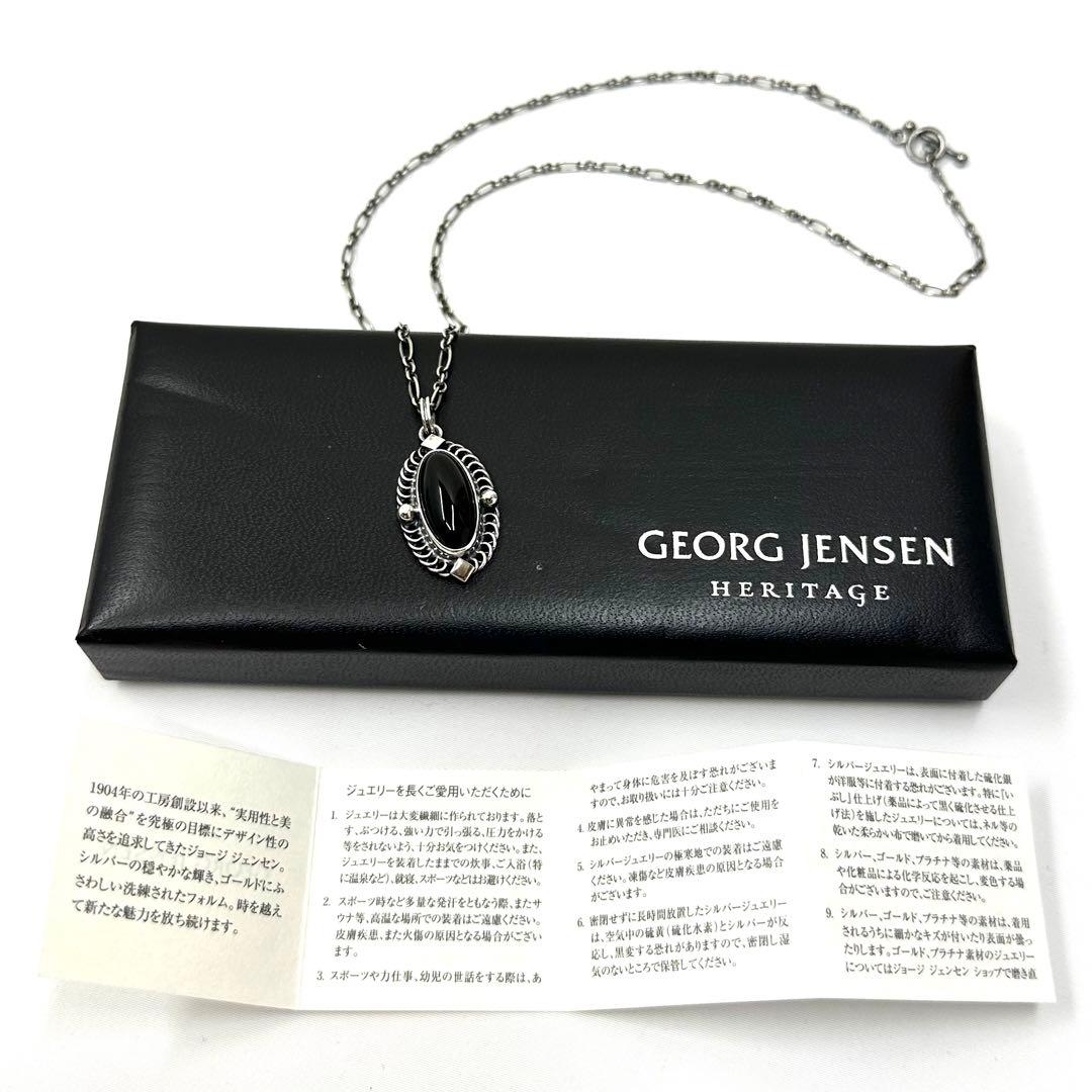 ★美品★2004★ジョージジェンセン★イヤーペンダント★