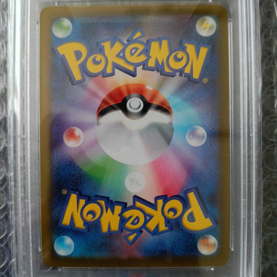 ミュウツーv sr sa psa10