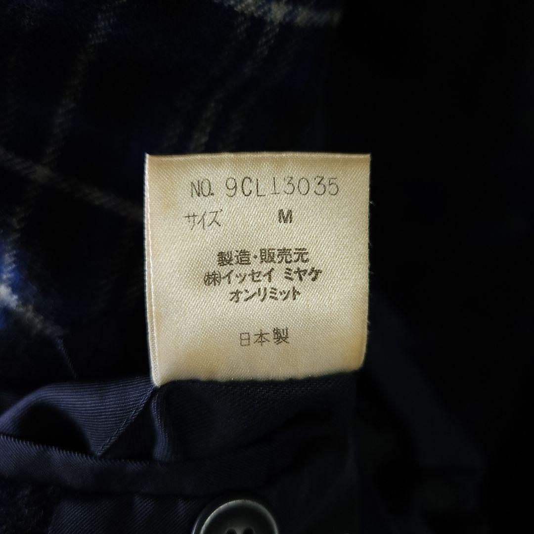 80's ISSEY MIYAKE MEN フランネルショールカラージャケット