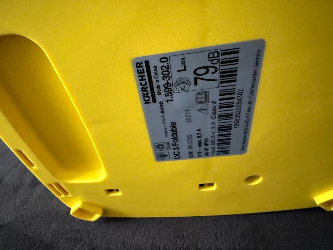 ケルヒャー マルチクリーナー OC 3 Foldable