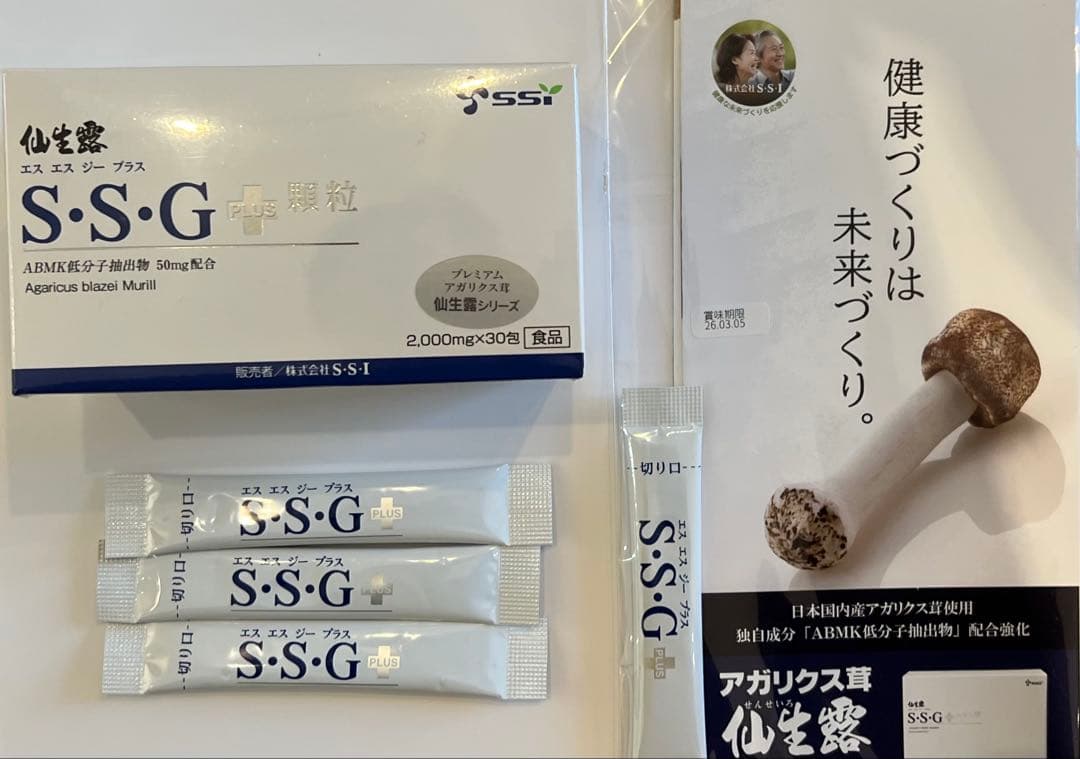 仙生露　ssg 顆粒　68包