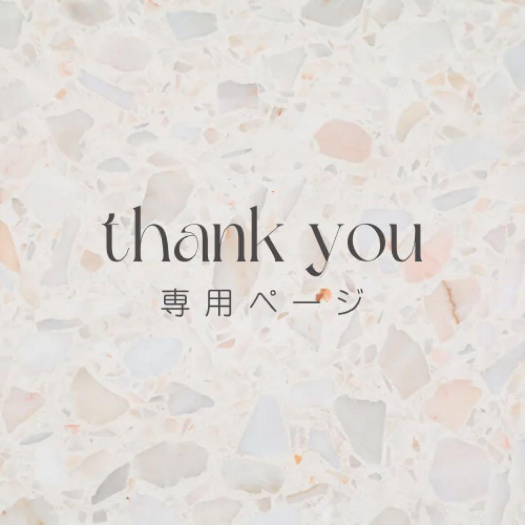 暮らし　ブラックサイズ0　サーカスパンツ