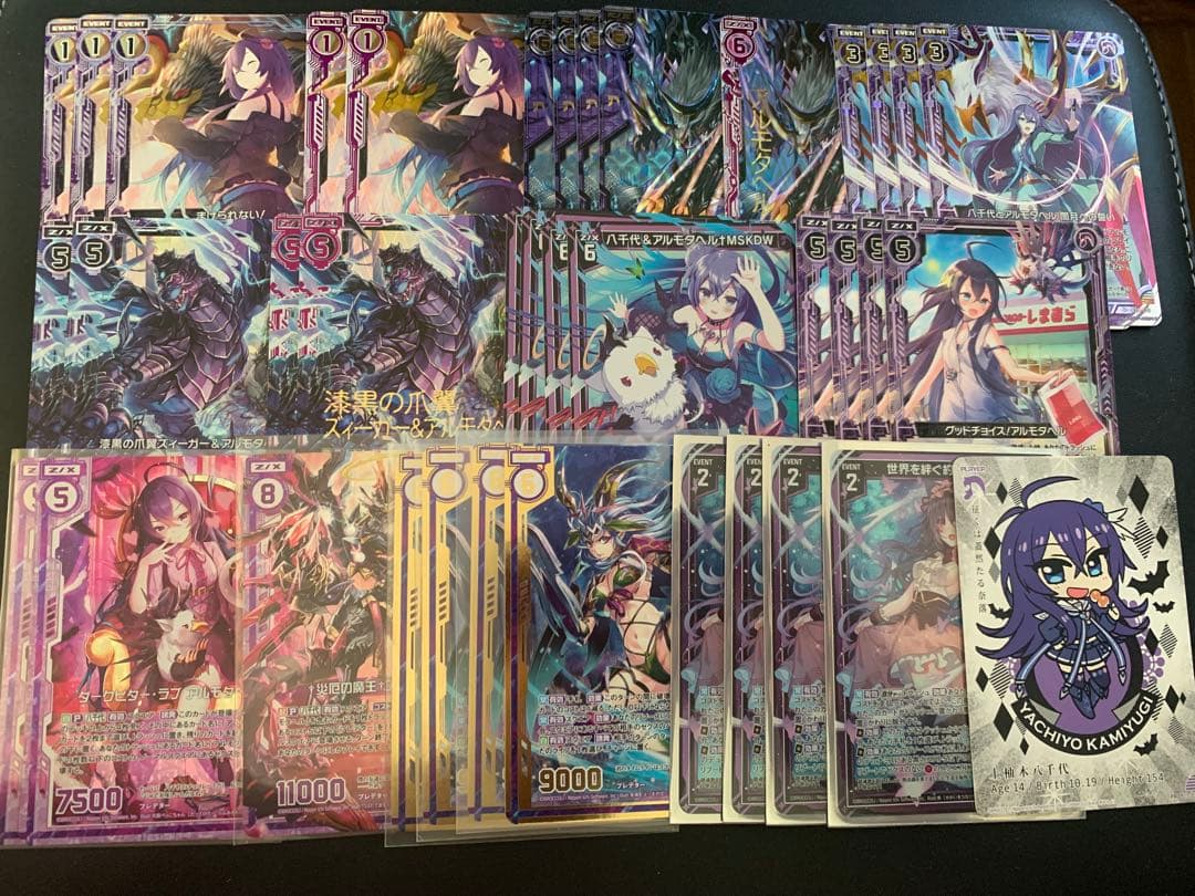 z/x Z/X ゼクス　八千代＋アルモタヘル　デッキ＋ホロセット