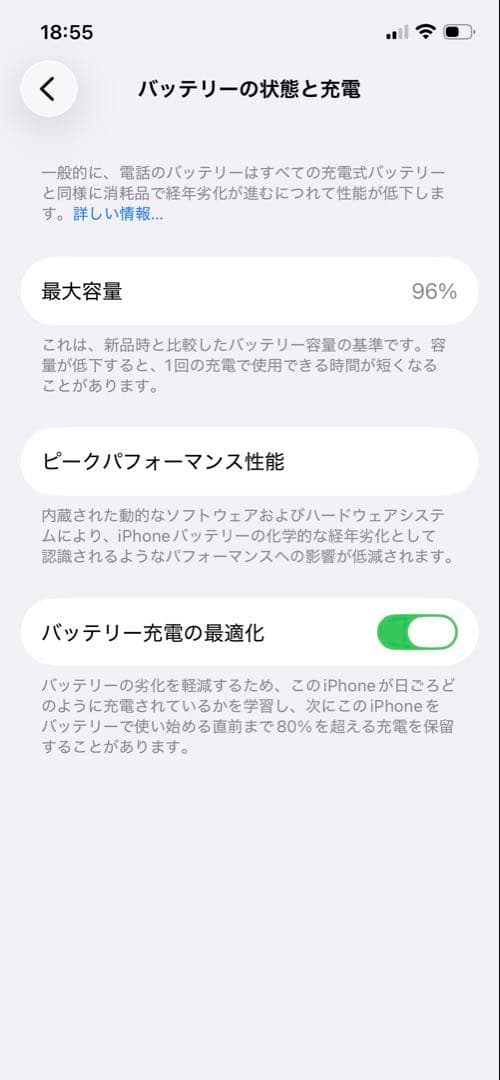 携帯電話本体 iPhone12 Pro256GB
