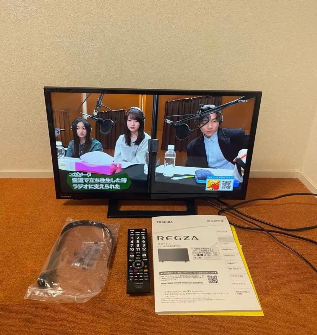 ヤスミン 東芝 液晶テレビ 24V型 2020年製 24S24 外付け