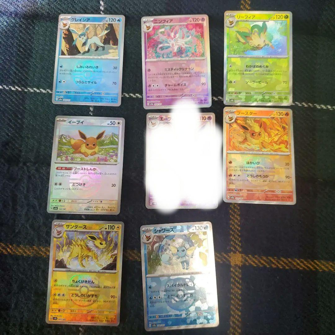 (個別出品あり)マスターボールミラーセット　テラフェスニンフィアなど