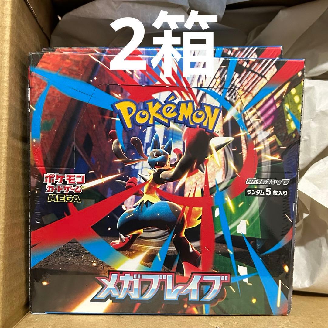 メガブレイブ　シュリンク付き