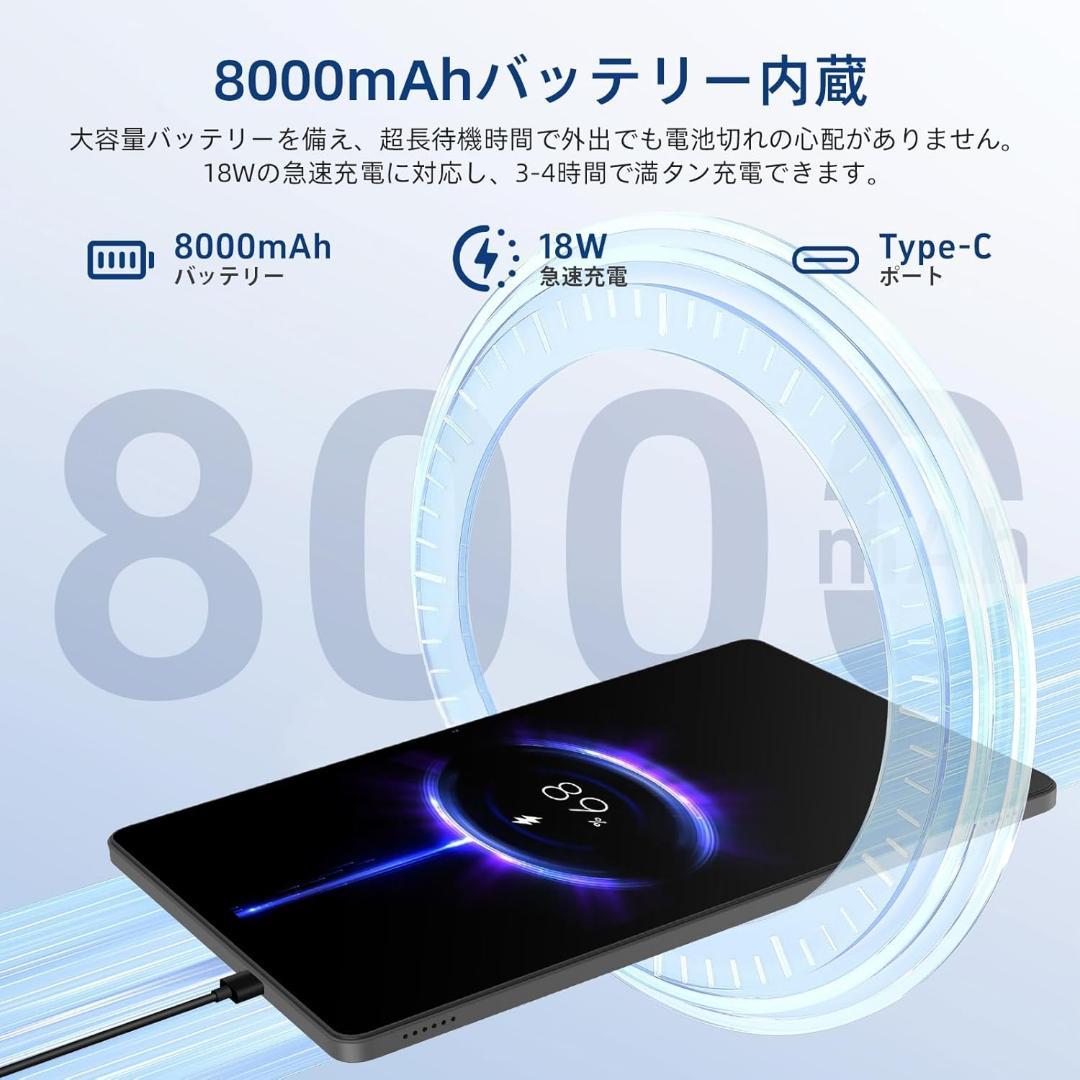 【R1727-96-330】タブレット 11インチ SIMフリーWi-Fiモデル