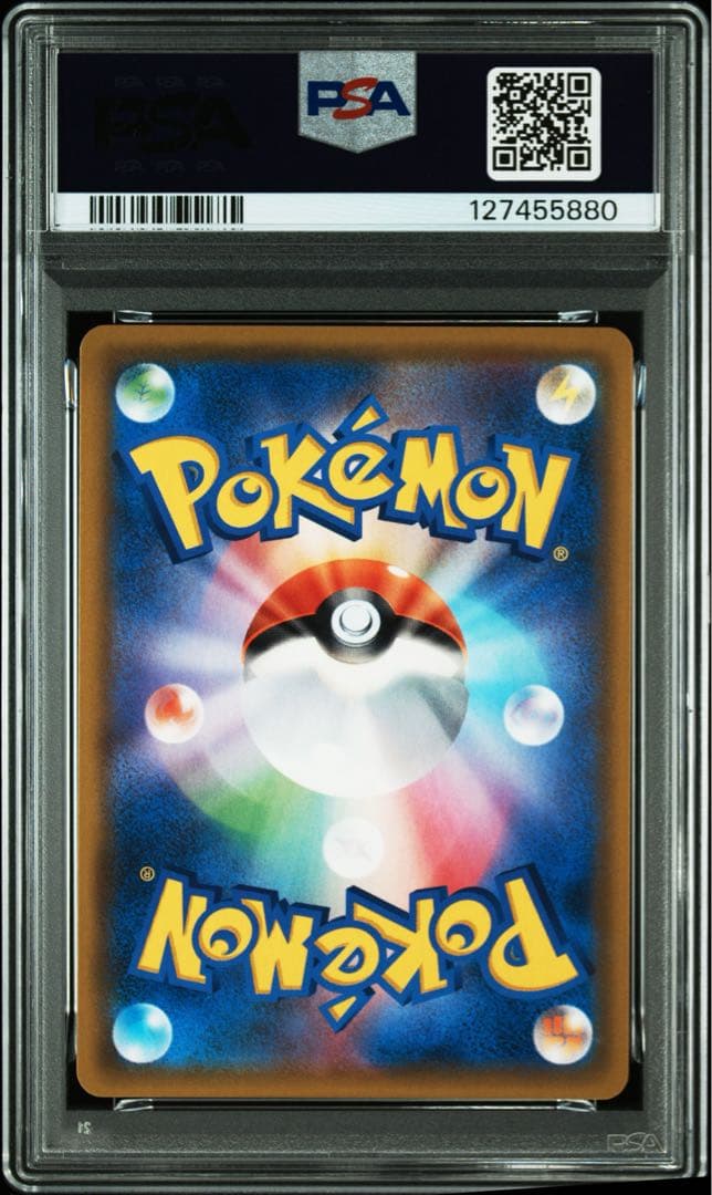 ポケモンカード　ポケカ　グリーンの戦略　sr psa10