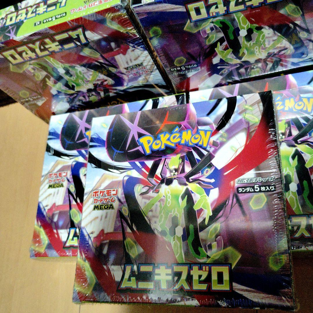ポケモンカードゲームムニキゼロ 5パック入り