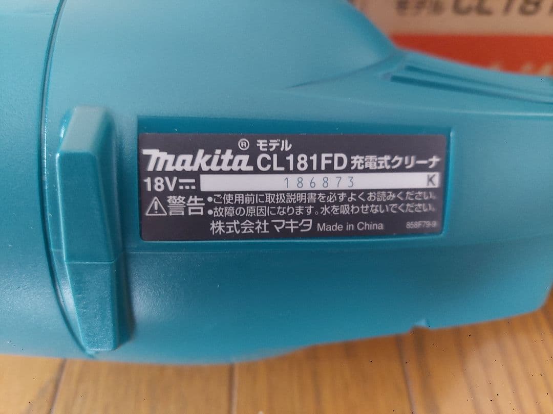 Makita　マキタ　掃除機 CL181FDZ 充電式　サイクロン付き