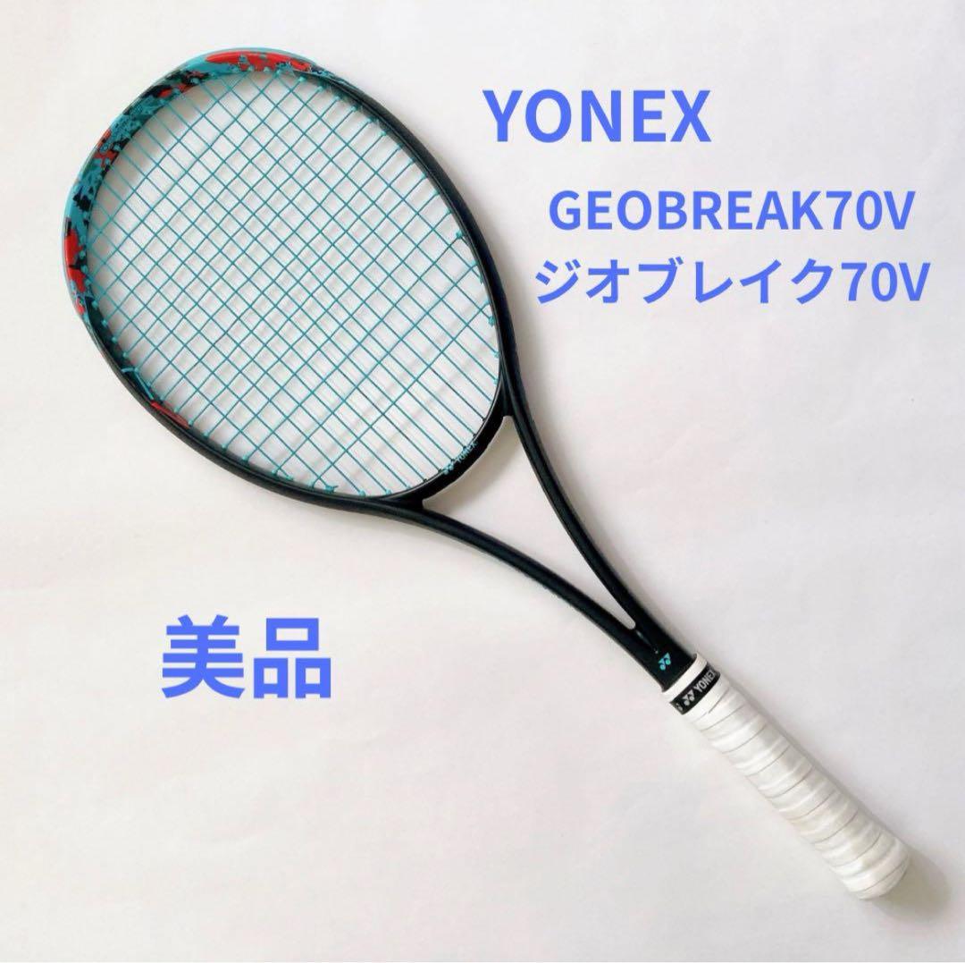 ジオブレイク70V UXL1 GEOBREAK70V ソフトテニスラケット