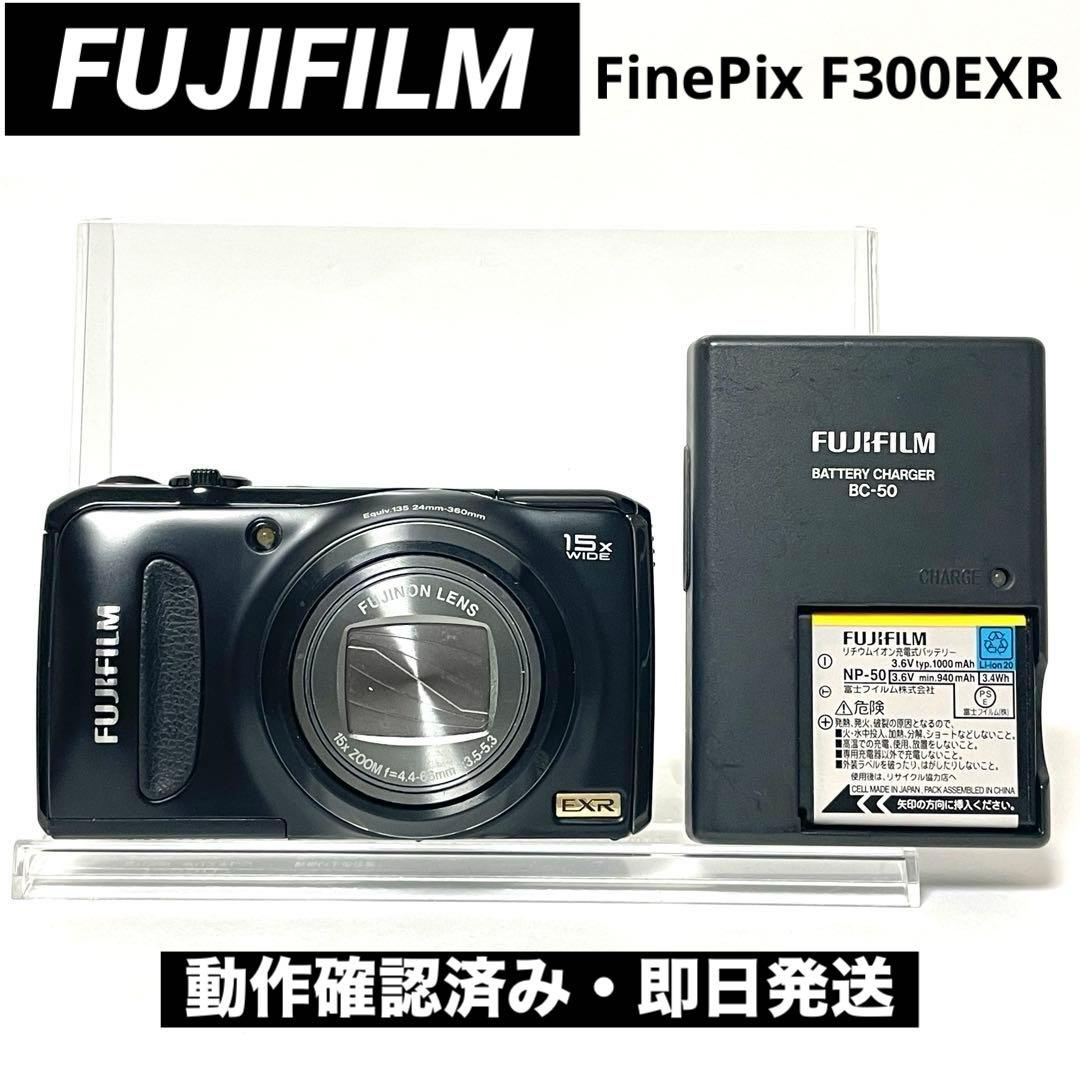 【動作確認済み】FUJIFILM FinePix F300EXR / 状態良好