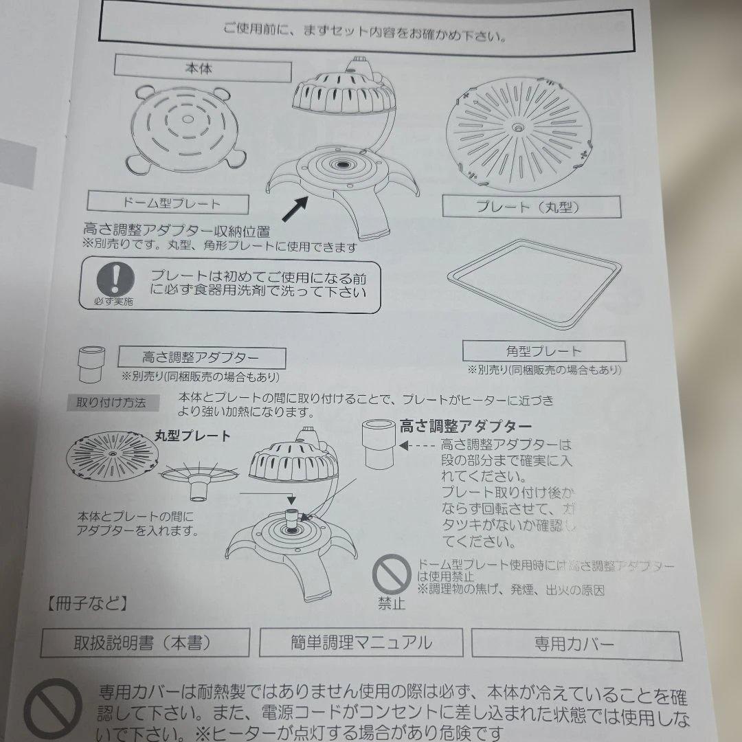 ZAIGLE ザイグルハンサムSJ-100 【煙の出ない調理器具】　収納袋付き